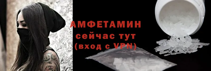 Amphetamine VHQ  Новомосковск 