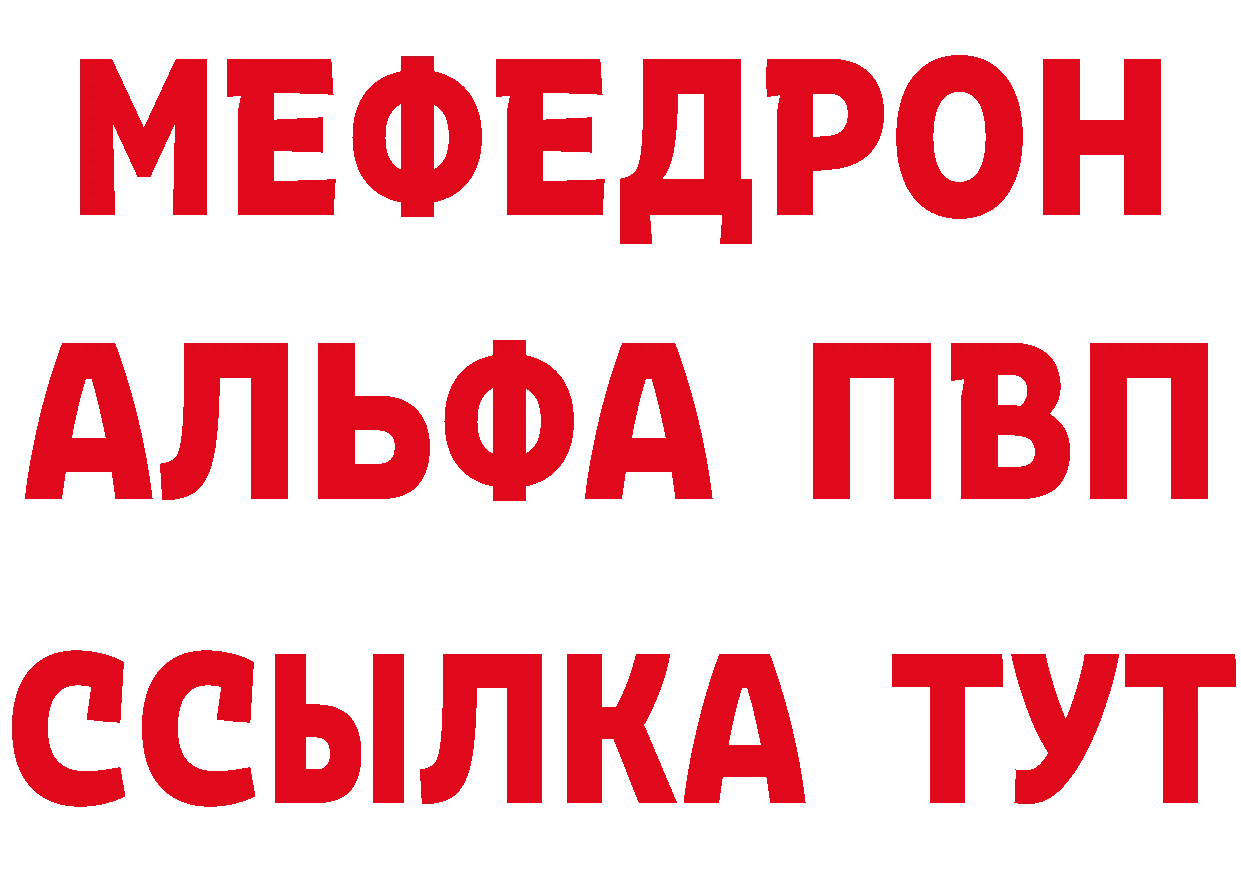 ТГК концентрат ТОР площадка kraken Новомосковск